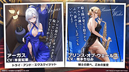 画像ギャラリー No.025のサムネイル画像 / 「アズレン」，重桜陣営の新UR「雲仙」を9月14日に実装。同日開始のイベントや新規着せ替えも発表された6周年記念放送をレポート