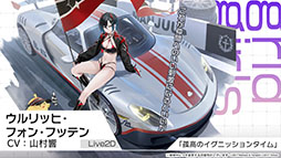 画像ギャラリー No.033のサムネイル画像 / 「アズレン」，重桜陣営の新UR「雲仙」を9月14日に実装。同日開始のイベントや新規着せ替えも発表された6周年記念放送をレポート