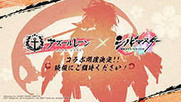 画像ギャラリー No.057のサムネイル画像 / 「アズレン」,重桜陣営の新UR「雲仙」を9月14日に実装。同日開始のイベントや新規着せ替えも発表された6周年記念放送をレポート