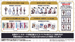 画像ギャラリー No.006のサムネイル画像 / 「アズールレーン びそくぜんしんっ！」の第2期や伝統工芸コラボ第3弾「刀剣」プロジェクトの始動などが明らかに。ゲーム外最新情報を一挙掲載