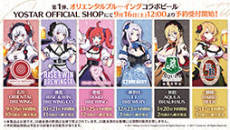 画像ギャラリー No.009のサムネイル画像 / 「アズールレーン びそくぜんしんっ!」の第2期や伝統工芸コラボ第3弾「刀剣」プロジェクトの始動などが明らかに。ゲーム外最新情報を一挙掲載