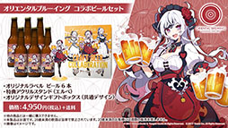 画像ギャラリー No.010のサムネイル画像 / 「アズールレーン びそくぜんしんっ!」の第2期や伝統工芸コラボ第3弾「刀剣」プロジェクトの始動などが明らかに。ゲーム外最新情報を一挙掲載