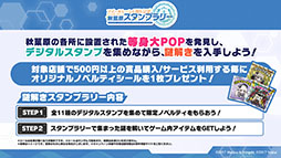 画像ギャラリー No.030のサムネイル画像 / 「アズールレーン びそくぜんしんっ！」の第2期や伝統工芸コラボ第3弾「刀剣」プロジェクトの始動などが明らかに。ゲーム外最新情報を一挙掲載