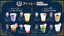 画像ギャラリー No.032のサムネイル画像 / 「アズールレーン びそくぜんしんっ！」の第2期や伝統工芸コラボ第3弾「刀剣」プロジェクトの始動などが明らかに。ゲーム外最新情報を一挙掲載
