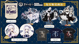 画像ギャラリー No.033のサムネイル画像 / 「アズールレーン びそくぜんしんっ！」の第2期や伝統工芸コラボ第3弾「刀剣」プロジェクトの始動などが明らかに。ゲーム外最新情報を一挙掲載