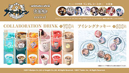 画像ギャラリー No.040のサムネイル画像 / 「アズールレーン びそくぜんしんっ！」の第2期や伝統工芸コラボ第3弾「刀剣」プロジェクトの始動などが明らかに。ゲーム外最新情報を一挙掲載