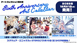 画像ギャラリー No.042のサムネイル画像 / 「アズールレーン びそくぜんしんっ!」の第2期や伝統工芸コラボ第3弾「刀剣」プロジェクトの始動などが明らかに。ゲーム外最新情報を一挙掲載
