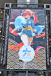画像ギャラリー No.010のサムネイル画像 / セントルイスの1/1胸像も展示されていた「アズレン 6th Anniversary Fes.」会場レポート。4年振りのお祭りに,指揮官たちは大盛り上がり