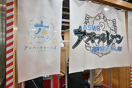画像ギャラリー No.036のサムネイル画像 / セントルイスの1/1胸像も展示されていた「アズレン 6th Anniversary Fes.」会場レポート。4年振りのお祭りに,指揮官たちは大盛り上がり