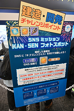 画像ギャラリー No.066のサムネイル画像 / セントルイスの1/1胸像も展示されていた「アズレン 6th Anniversary Fes.」会場レポート。4年振りのお祭りに,指揮官たちは大盛り上がり