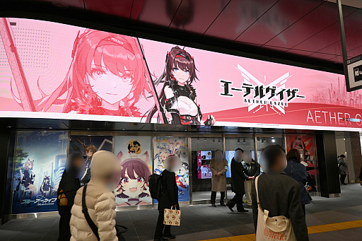 画像ギャラリー No.002のサムネイル画像 / 「アズレン」や「ブルアカ」などのグッズを販売。JR秋葉原駅にオープンする「Yostar OFFICIAL SHOP JR秋葉原駅店」内覧会レポート