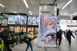 画像ギャラリー No.005のサムネイル画像 / 「アズレン」や「ブルアカ」などのグッズを販売。JR秋葉原駅にオープンする「Yostar OFFICIAL SHOP JR秋葉原駅店」内覧会レポート