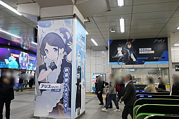 画像ギャラリー No.007のサムネイル画像 / 「アズレン」や「ブルアカ」などのグッズを販売。JR秋葉原駅にオープンする「Yostar OFFICIAL SHOP JR秋葉原駅店」内覧会レポート