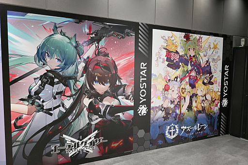 画像ギャラリー No.015のサムネイル画像 / 「アズレン」や「ブルアカ」などのグッズを販売。JR秋葉原駅にオープンする「Yostar OFFICIAL SHOP JR秋葉原駅店」内覧会レポート