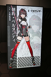 画像ギャラリー No.017のサムネイル画像 / 「アズレン」や「ブルアカ」などのグッズを販売。JR秋葉原駅にオープンする「Yostar OFFICIAL SHOP JR秋葉原駅店」内覧会レポート