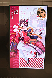 画像ギャラリー No.019のサムネイル画像 / 「アズレン」や「ブルアカ」などのグッズを販売。JR秋葉原駅にオープンする「Yostar OFFICIAL SHOP JR秋葉原駅店」内覧会レポート