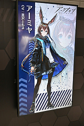 画像ギャラリー No.020のサムネイル画像 / 「アズレン」や「ブルアカ」などのグッズを販売。JR秋葉原駅にオープンする「Yostar OFFICIAL SHOP JR秋葉原駅店」内覧会レポート