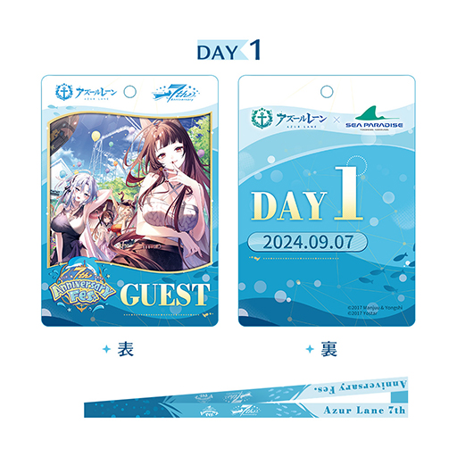 画像ギャラリー No.005のサムネイル画像 / 「アズールレーン」7周年を記念したリアルイベントを八景島シーパラダイスで実施決定。コラボ企画も予定