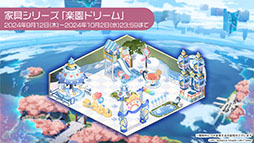 画像ギャラリー No.012のサムネイル画像 / 「アズレン」にUR「天城(空母)」参戦。9月12日に開幕するイベント「絳染む丹華の詠歌」の詳細や新規着せ替えなど最新情報を一挙お届け