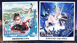 画像ギャラリー No.019のサムネイル画像 / 「アズレン」にUR「天城（空母）」参戦。9月12日に開幕するイベント「絳染む丹華の詠歌」の詳細や新規着せ替えなど最新情報を一挙お届け