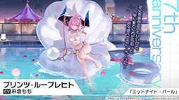 画像ギャラリー No.030のサムネイル画像 / 「アズレン」にUR「天城（空母）」参戦。9月12日に開幕するイベント「絳染む丹華の詠歌」の詳細や新規着せ替えなど最新情報を一挙お届け