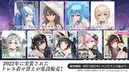 画像ギャラリー No.036のサムネイル画像 / 「アズレン」にUR「天城(空母)」参戦。9月12日に開幕するイベント「絳染む丹華の詠歌」の詳細や新規着せ替えなど最新情報を一挙お届け