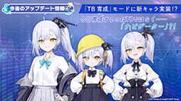 画像ギャラリー No.047のサムネイル画像 / 「アズレン」にUR「天城（空母）」参戦。9月12日に開幕するイベント「絳染む丹華の詠歌」の詳細や新規着せ替えなど最新情報を一挙お届け