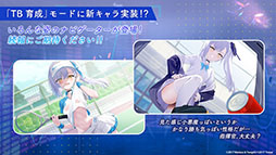 画像ギャラリー No.048のサムネイル画像 / 「アズレン」にUR「天城（空母）」参戦。9月12日に開幕するイベント「絳染む丹華の詠歌」の詳細や新規着せ替えなど最新情報を一挙お届け
