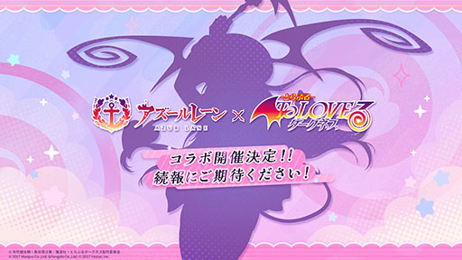 画像ギャラリー No.049のサムネイル画像 / 「アズレン」にUR「天城（空母）」参戦。9月12日に開幕するイベント「絳染む丹華の詠歌」の詳細や新規着せ替えなど最新情報を一挙お届け