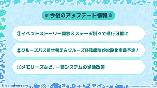 画像ギャラリー No.059のサムネイル画像 / 「アズレン」にUR「天城（空母）」参戦。9月12日に開幕するイベント「絳染む丹華の詠歌」の詳細や新規着せ替えなど最新情報を一挙お届け