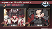 画像ギャラリー No.003のサムネイル画像 / 「アズレン」，アニメ「びそくぜんしんっ！」第2期の新たなアートや7周年記念グッズ，コラボフェアなど最新情報が一挙公開に