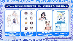画像ギャラリー No.007のサムネイル画像 / 「アズレン」，アニメ「びそくぜんしんっ！」第2期の新たなアートや7周年記念グッズ，コラボフェアなど最新情報が一挙公開に