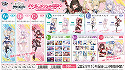 画像ギャラリー No.010のサムネイル画像 / 「アズレン」，アニメ「びそくぜんしんっ！」第2期の新たなアートや7周年記念グッズ，コラボフェアなど最新情報が一挙公開に