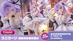 画像ギャラリー No.021のサムネイル画像 / 「アズレン」，アニメ「びそくぜんしんっ！」第2期の新たなアートや7周年記念グッズ，コラボフェアなど最新情報が一挙公開に