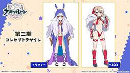 画像ギャラリー No.036のサムネイル画像 / 「アズレン」，アニメ「びそくぜんしんっ！」第2期の新たなアートや7周年記念グッズ，コラボフェアなど最新情報が一挙公開に