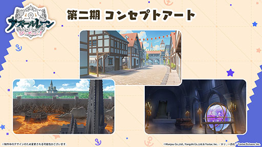 画像ギャラリー No.037のサムネイル画像 / 「アズレン」，アニメ「びそくぜんしんっ！」第2期の新たなアートや7周年記念グッズ，コラボフェアなど最新情報が一挙公開に