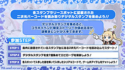 画像ギャラリー No.044のサムネイル画像 / 「アズレン」，アニメ「びそくぜんしんっ！」第2期の新たなアートや7周年記念グッズ，コラボフェアなど最新情報が一挙公開に