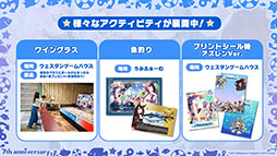 画像ギャラリー No.048のサムネイル画像 / 「アズレン」，アニメ「びそくぜんしんっ！」第2期の新たなアートや7周年記念グッズ，コラボフェアなど最新情報が一挙公開に