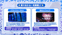 画像ギャラリー No.050のサムネイル画像 / 「アズレン」，アニメ「びそくぜんしんっ！」第2期の新たなアートや7周年記念グッズ，コラボフェアなど最新情報が一挙公開に
