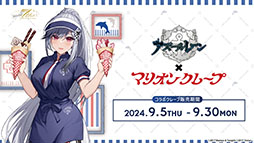 画像ギャラリー No.053のサムネイル画像 / 「アズレン」，アニメ「びそくぜんしんっ！」第2期の新たなアートや7周年記念グッズ，コラボフェアなど最新情報が一挙公開に