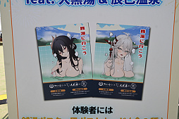 画像ギャラリー No.017のサムネイル画像 / 八景島シーパラダイスで開催された「アズレン」7周年記念イベントをレポート。同施設とのコラボは2024年9月30日まで実施