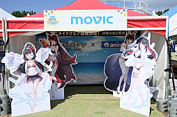 画像ギャラリー No.019のサムネイル画像 / 八景島シーパラダイスで開催された「アズレン」7周年記念イベントをレポート。同施設とのコラボは2024年9月30日まで実施