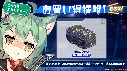 画像ギャラリー No.005のサムネイル画像 / 「アズールレーン」，3Dキャラクターと交流できる新コンテンツ「交流宿舎」を実装。親密度を上げて2人の空間を楽しもう