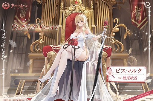 画像ギャラリー No.007のサムネイル画像 / 「アズールレーン」，3Dキャラクターと交流できる新コンテンツ「交流宿舎」を実装。親密度を上げて2人の空間を楽しもう
