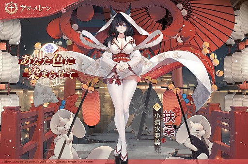 画像ギャラリー No.008のサムネイル画像 / 「アズールレーン」，3Dキャラクターと交流できる新コンテンツ「交流宿舎」を実装。親密度を上げて2人の空間を楽しもう