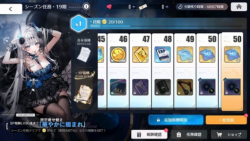 画像ギャラリー No.011のサムネイル画像 / 「アズールレーン」，3Dキャラクターと交流できる新コンテンツ「交流宿舎」を実装。親密度を上げて2人の空間を楽しもう