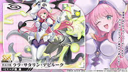 画像ギャラリー No.004のサムネイル画像 / 「アズールレーン」×「To LOVEる-とらぶる-ダークネス」，コラボイベントを11月21日に開始。ララやモモ，金色の闇ら6名が登場