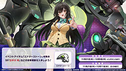 画像ギャラリー No.012のサムネイル画像 / 「アズールレーン」×「To LOVEる-とらぶる-ダークネス」，コラボイベントを11月21日に開始。ララやモモ，金色の闇ら6名が登場
