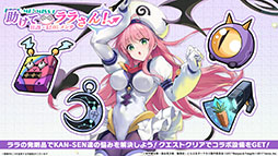 画像ギャラリー No.014のサムネイル画像 / 「アズールレーン」×「To LOVEる-とらぶる-ダークネス」，コラボイベントを11月21日に開始。ララやモモ，金色の闇ら6名が登場