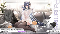 画像ギャラリー No.024のサムネイル画像 / 「アズールレーン」×「To LOVEる-とらぶる-ダークネス」，コラボイベントを11月21日に開始。ララやモモ，金色の闇ら6名が登場